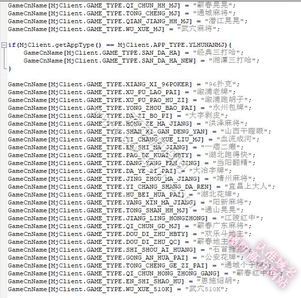 七星娱乐卡牌游戏源码/六地方玩法麻将房卡系统卡牌游戏源码/附带视频快速建站含教程 商品图片 14