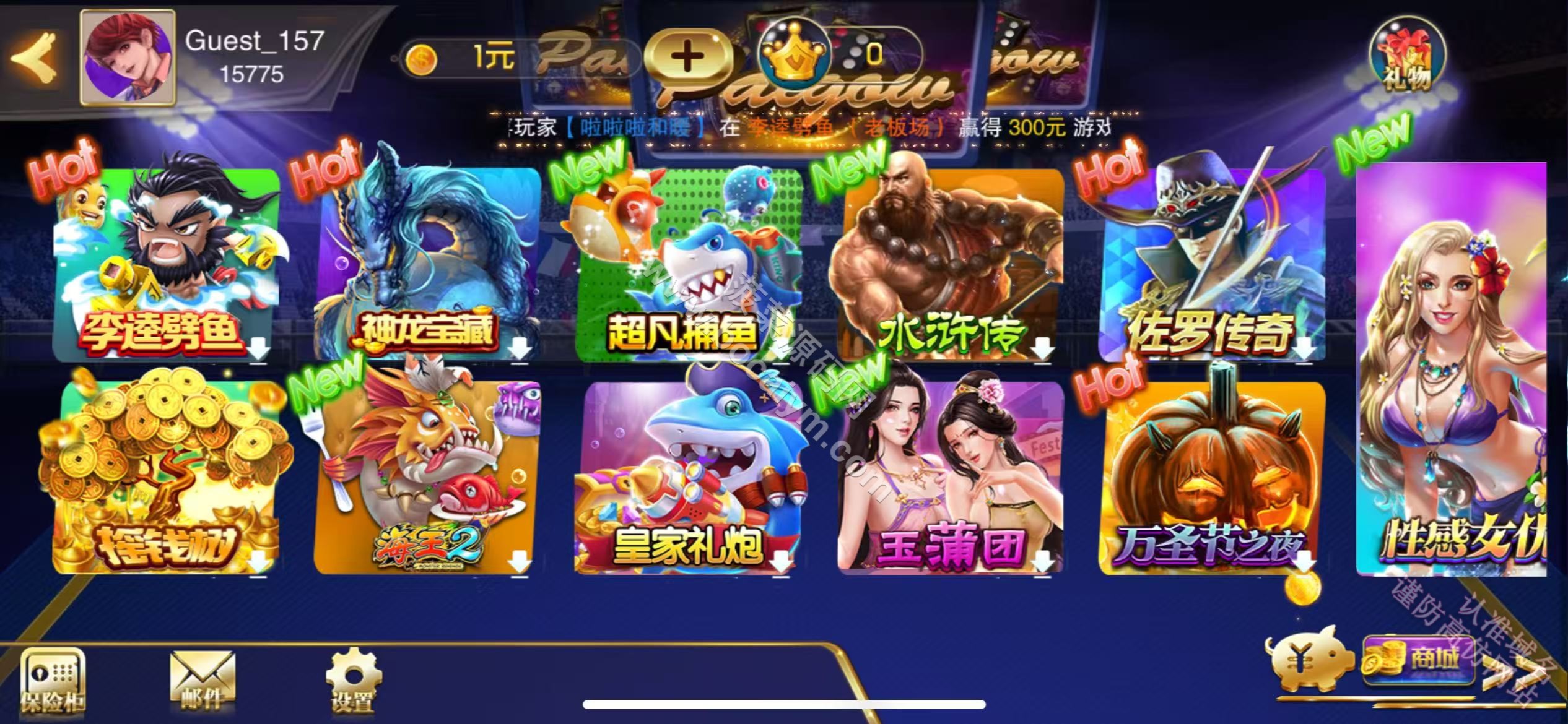 富贵5卡牌游戏源代码佐罗传奇版｜完整镜像源代码｜捕鱼游戏卡牌游戏电玩多游戏组件与快速建站含教程 商品图片 2