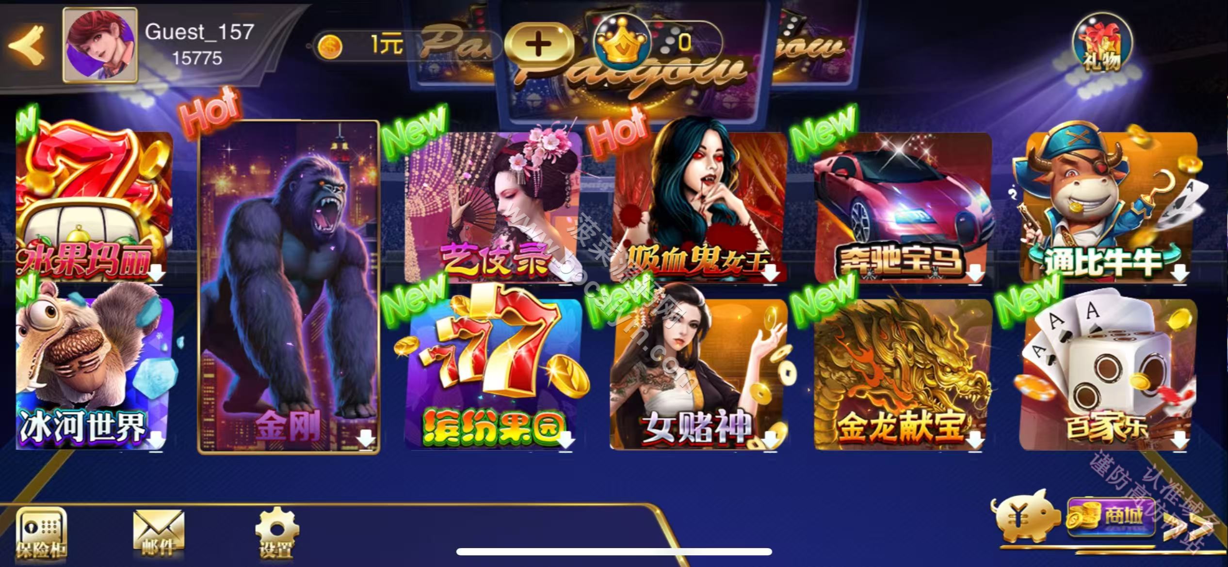 富贵5卡牌游戏源代码佐罗传奇版｜完整镜像源代码｜捕鱼游戏卡牌游戏电玩多游戏组件与快速建站含教程 商品图片 4