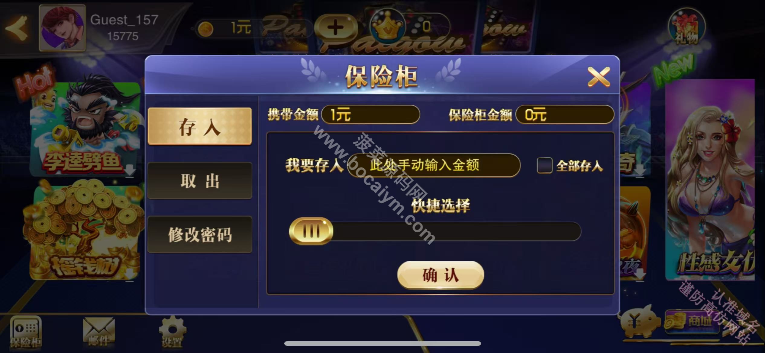 富贵5卡牌游戏源代码佐罗传奇版｜完整镜像源代码｜捕鱼游戏卡牌游戏电玩多游戏组件与快速建站含教程 商品图片 5