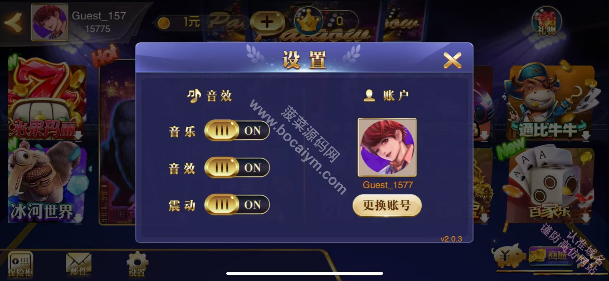富贵5卡牌游戏源代码佐罗传奇版｜完整镜像源代码｜捕鱼游戏卡牌游戏电玩多游戏组件与快速建站含教程 商品图片 6