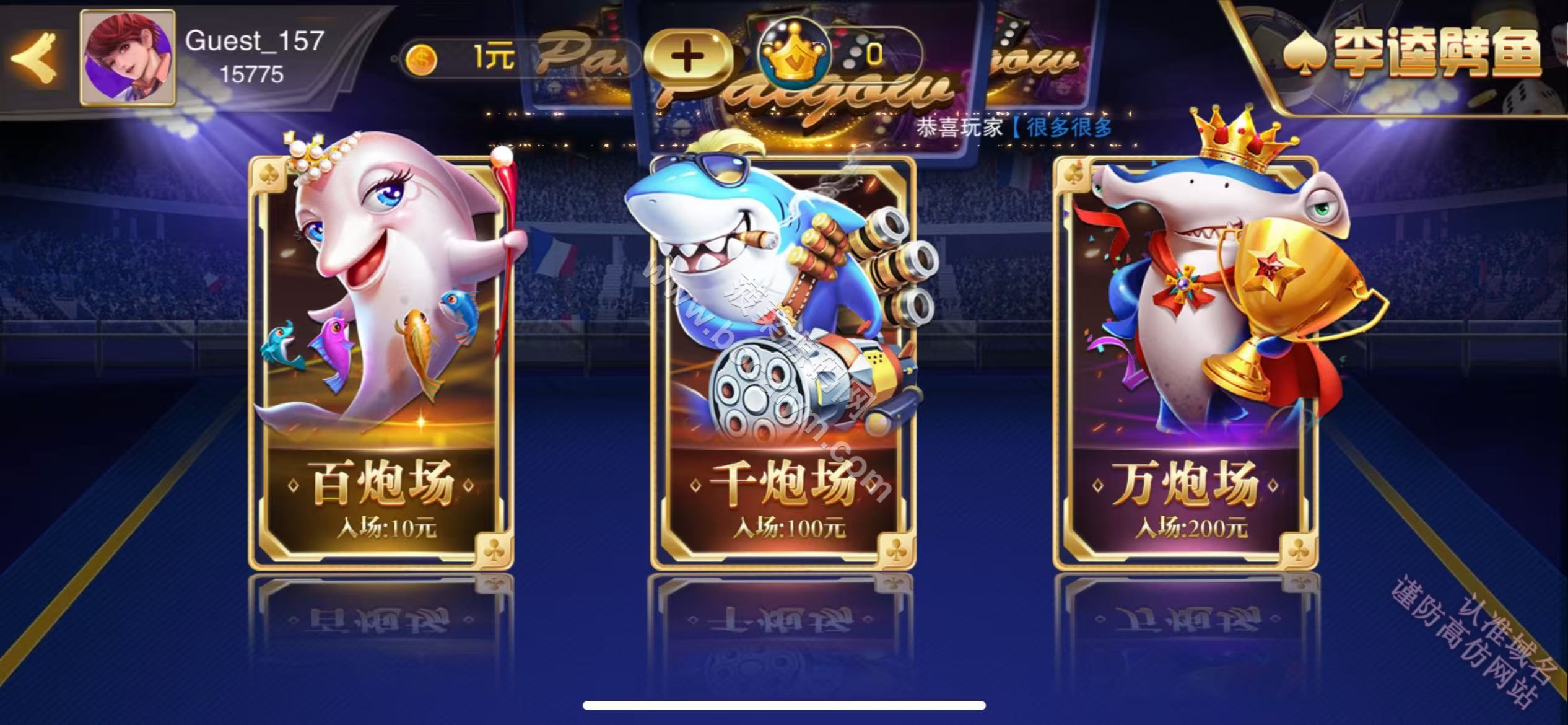 富贵5卡牌游戏源代码佐罗传奇版｜完整镜像源代码｜捕鱼游戏卡牌游戏电玩多游戏组件与快速建站含教程 商品图片 7