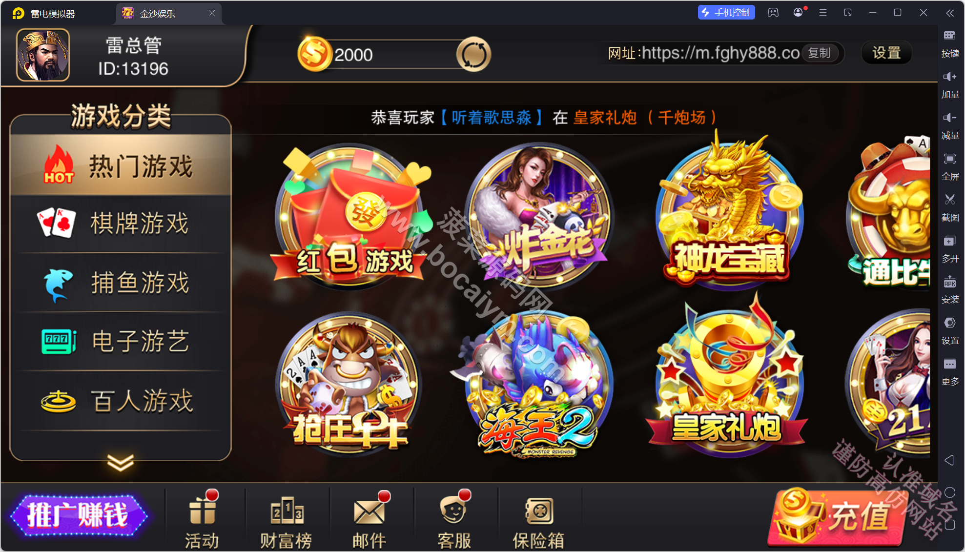 富贵5三国棋牌平台源码下载｜注册版镜像端源码下载｜H5棋牌平台游戏系统与独立后台组件 商品展示图