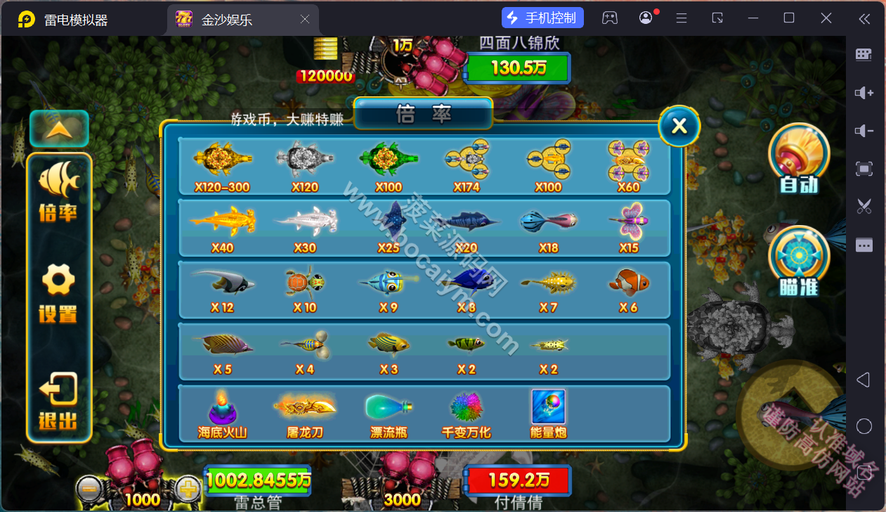 富贵5三国棋牌平台源码下载｜注册版镜像端源码下载｜H5棋牌平台游戏系统与独立后台组件 商品图片 13