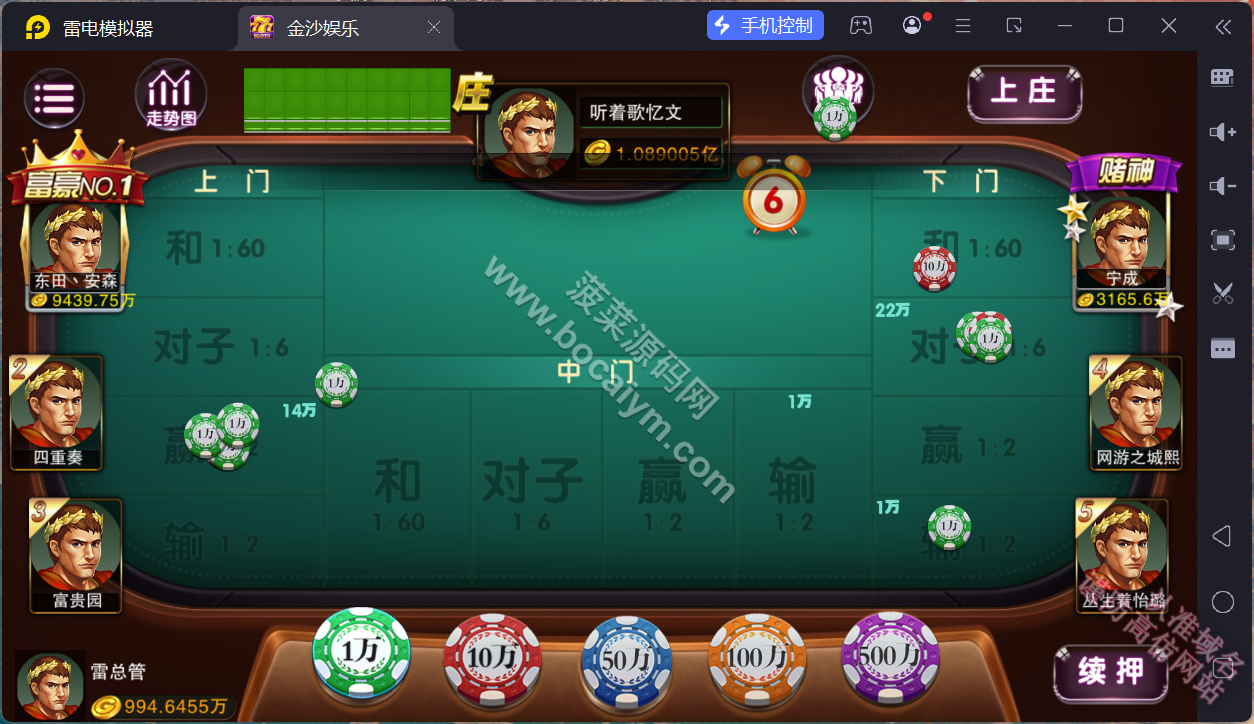 富贵5三国棋牌平台源码下载｜注册版镜像端源码下载｜H5棋牌平台游戏系统与独立后台组件 商品图片 17
