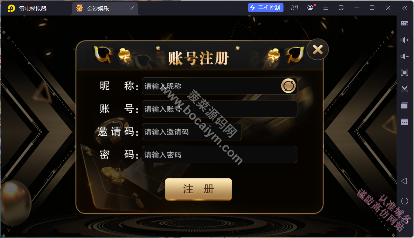富贵5三国棋牌平台源码下载｜注册版镜像端源码下载｜H5棋牌平台游戏系统与独立后台组件 商品图片 2