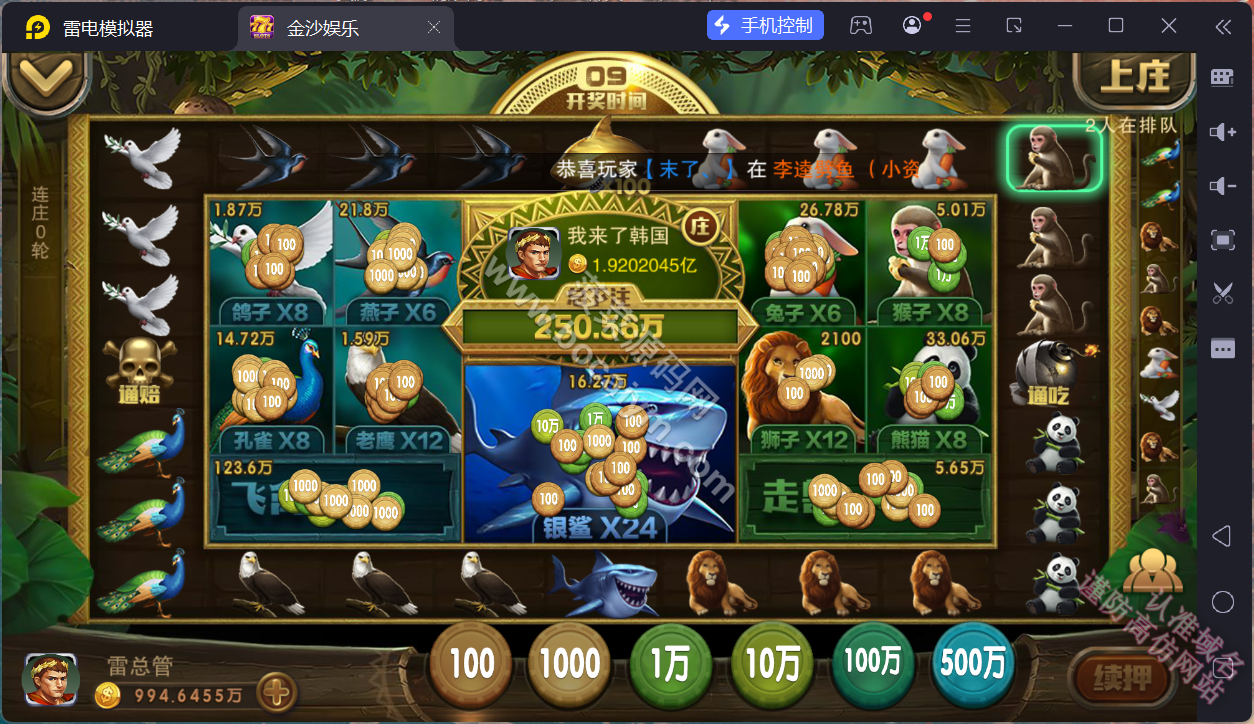 富贵5三国棋牌平台源码下载｜注册版镜像端源码下载｜H5棋牌平台游戏系统与独立后台组件 商品图片 21