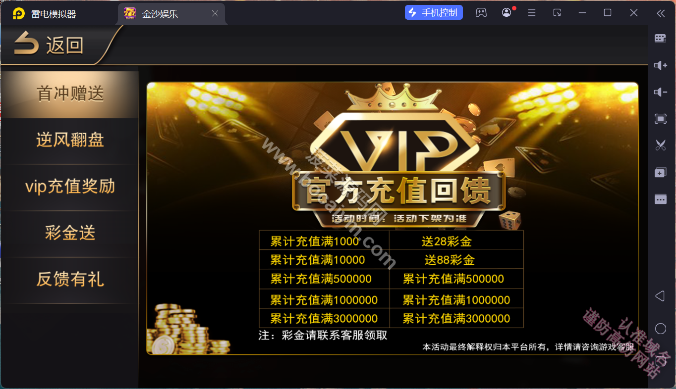 富贵5三国棋牌平台源码下载｜注册版镜像端源码下载｜H5棋牌平台游戏系统与独立后台组件 商品图片 4