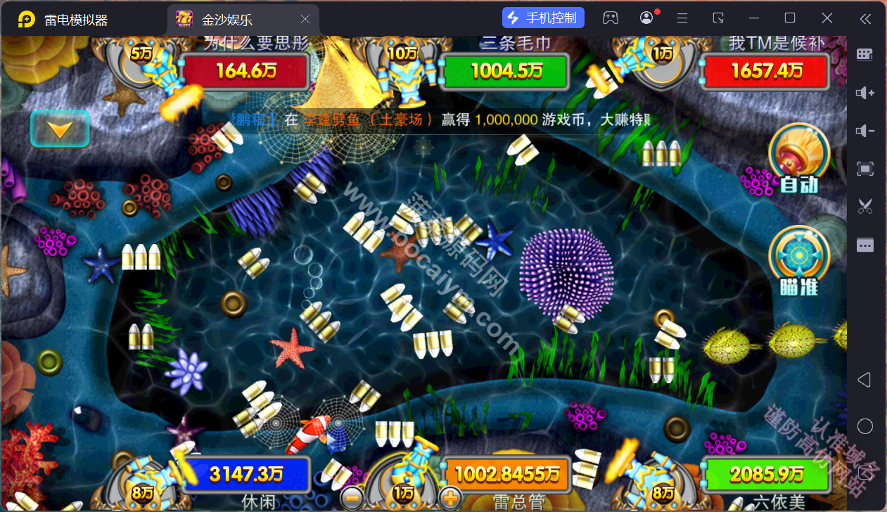 富贵5三国棋牌平台源码下载｜注册版镜像端源码下载｜H5棋牌平台游戏系统与独立后台组件 商品图片 8