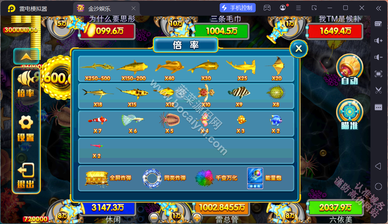 富贵5三国棋牌平台源码下载｜注册版镜像端源码下载｜H5棋牌平台游戏系统与独立后台组件 商品图片 9