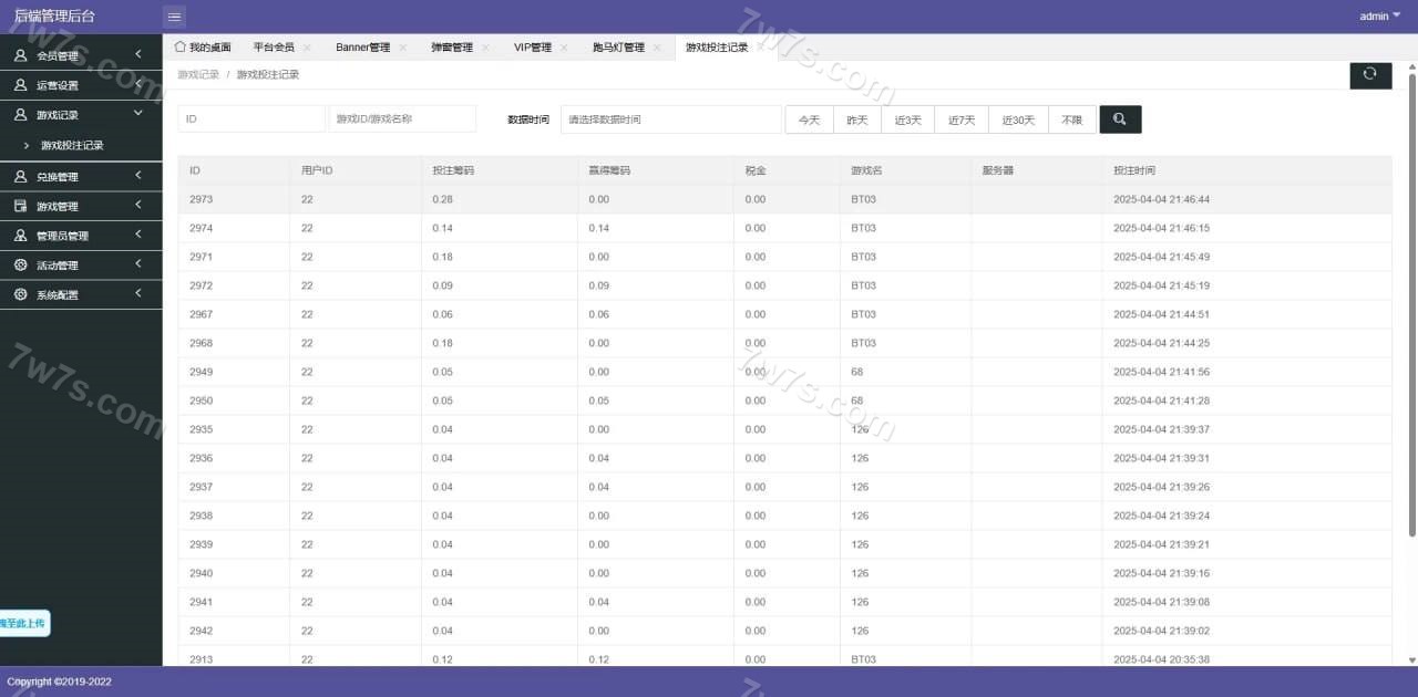 巴西PG源码/PG电子快速部署/可控仿PG游戏/SLOT巴西盘游戏盘/本地游戏 商品图片 10