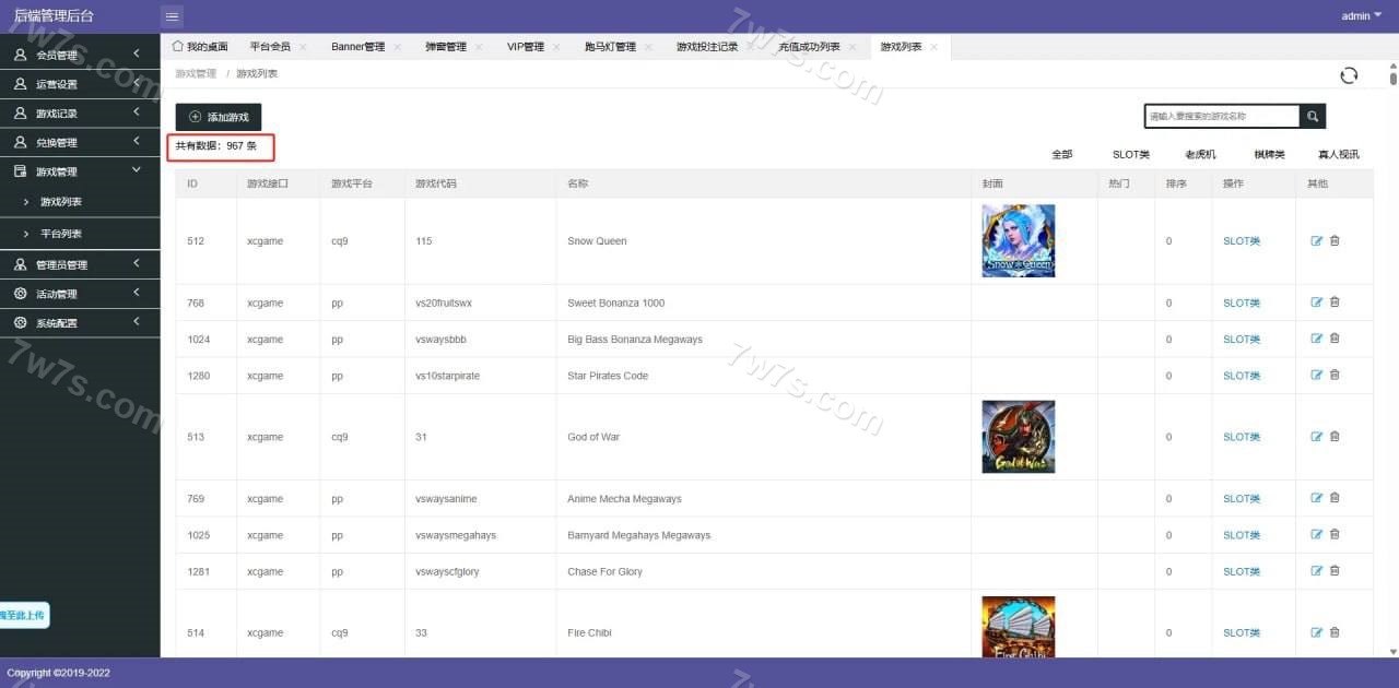 巴西PG源码/PG电子快速部署/可控仿PG游戏/SLOT巴西盘游戏盘/本地游戏 商品图片 12
