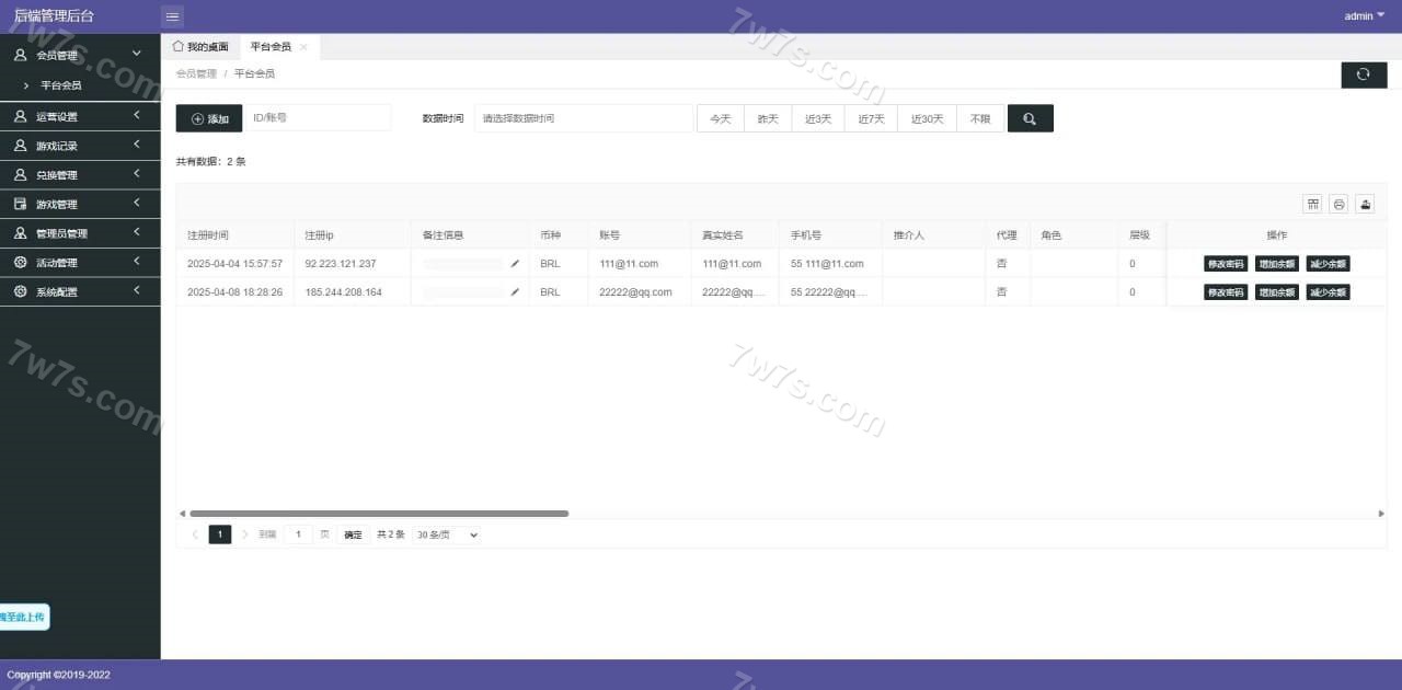 巴西PG源码/PG电子快速部署/可控仿PG游戏/SLOT巴西盘游戏盘/本地游戏 商品图片 7