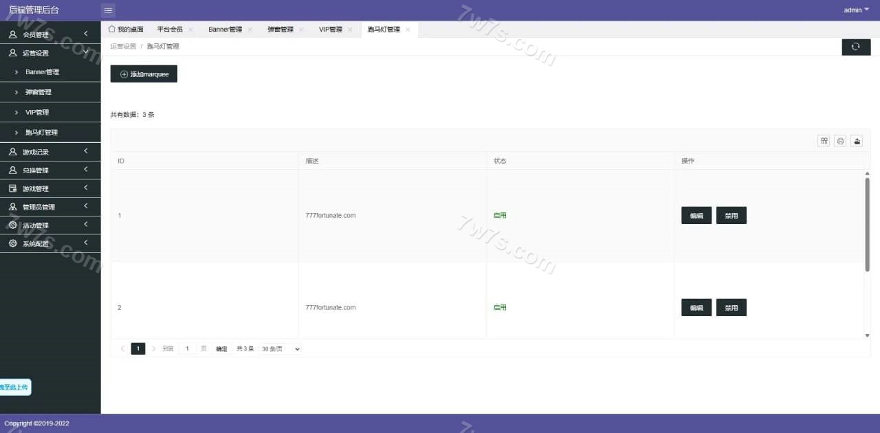 巴西PG源码/PG电子快速部署/可控仿PG游戏/SLOT巴西盘游戏盘/本地游戏 商品图片 9