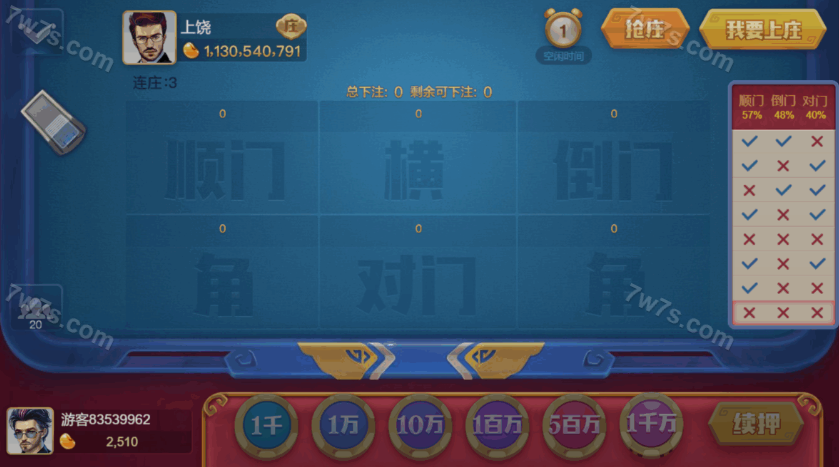 KG电子源码/紫色综合PG电子源码/PG游戏系统源码/棋牌游戏捕鱼达人无需接口无需买分 商品图片 13
