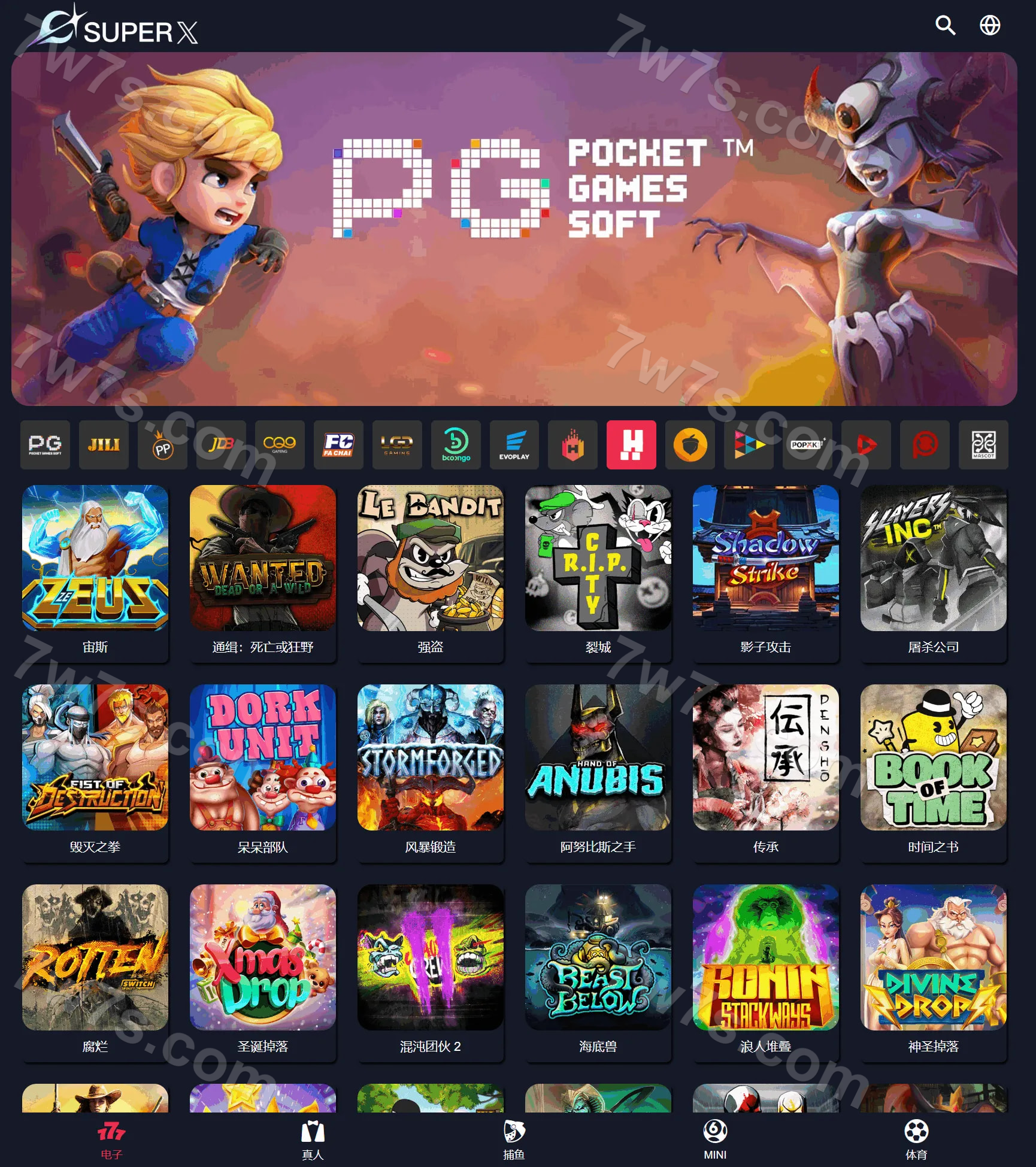 PG游戏源代码/可控PG源代码/PP/Jili/JDB/API游戏开发/Slots源代码 商品图片 11