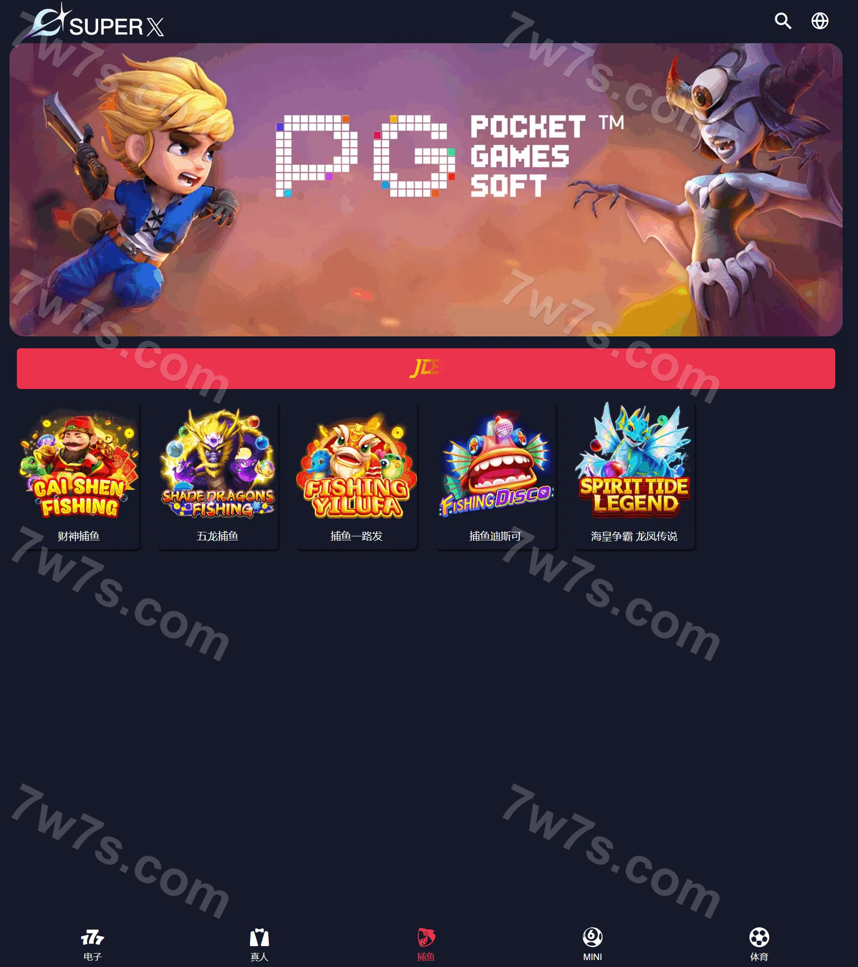 PG游戏源代码/可控PG源代码/PP/Jili/JDB/API游戏开发/Slots源代码 商品图片 19
