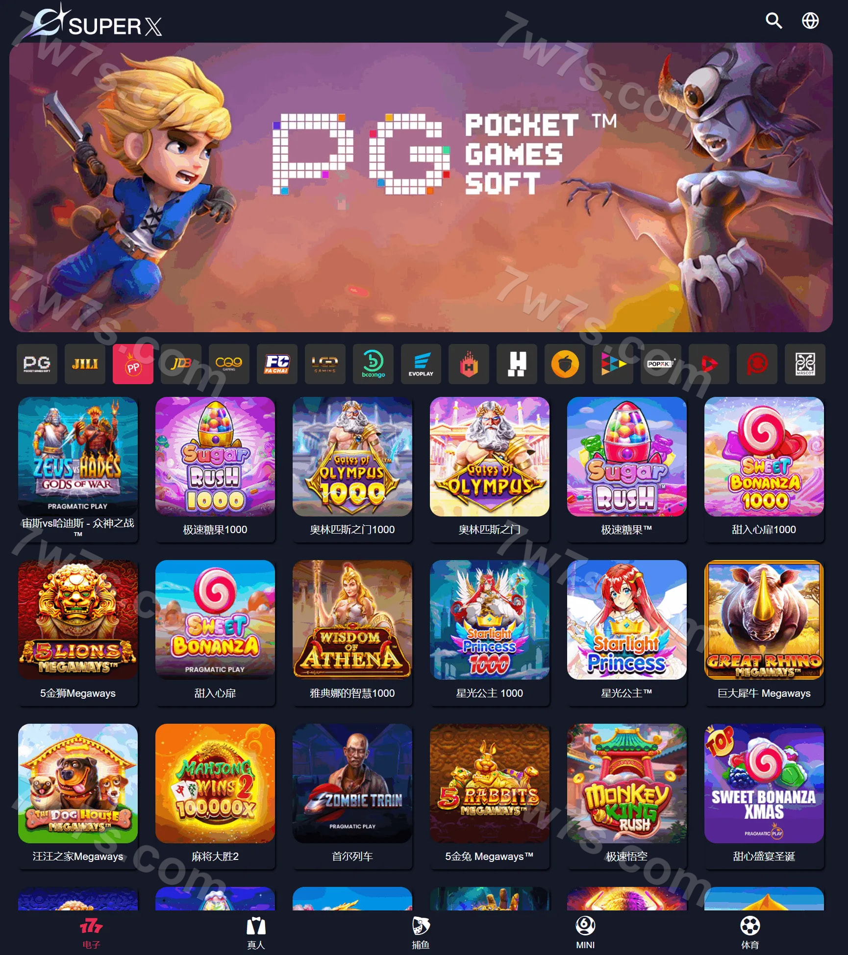 PG游戏源代码/可控PG源代码/PP/Jili/JDB/API游戏开发/Slots源代码 商品图片 3