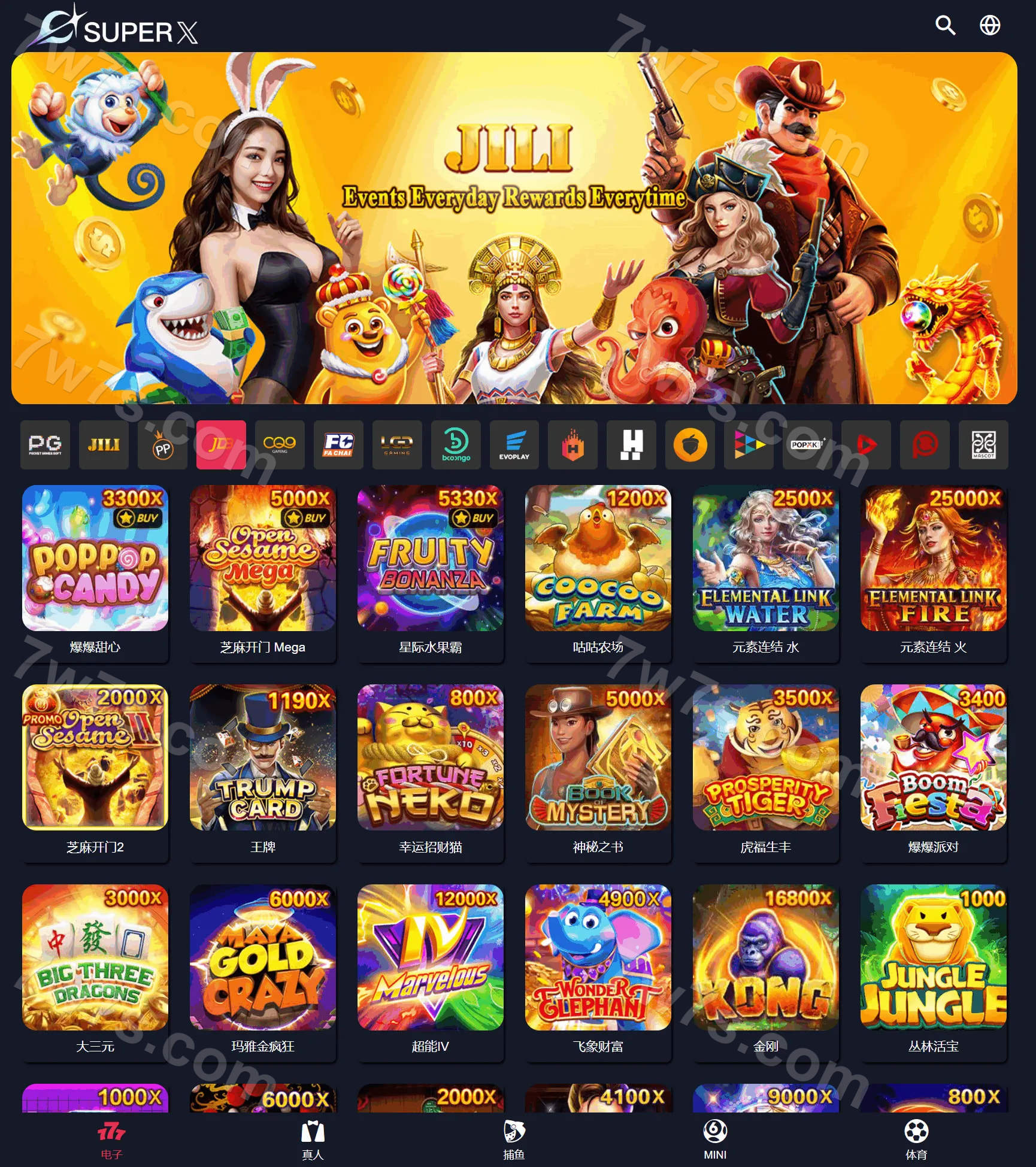 PG游戏源代码/可控PG源代码/PP/Jili/JDB/API游戏开发/Slots源代码 商品图片 4