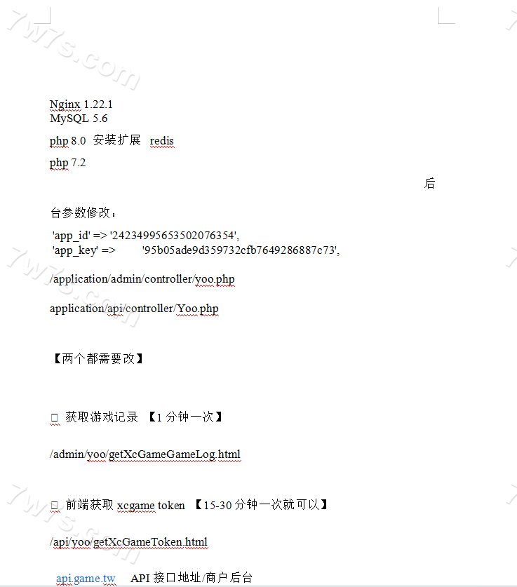 国际化PG电子源码/海外电子源码 /12国语言+百G的电子图片素材运营版本+视频快速建站含教程 商品图片 11