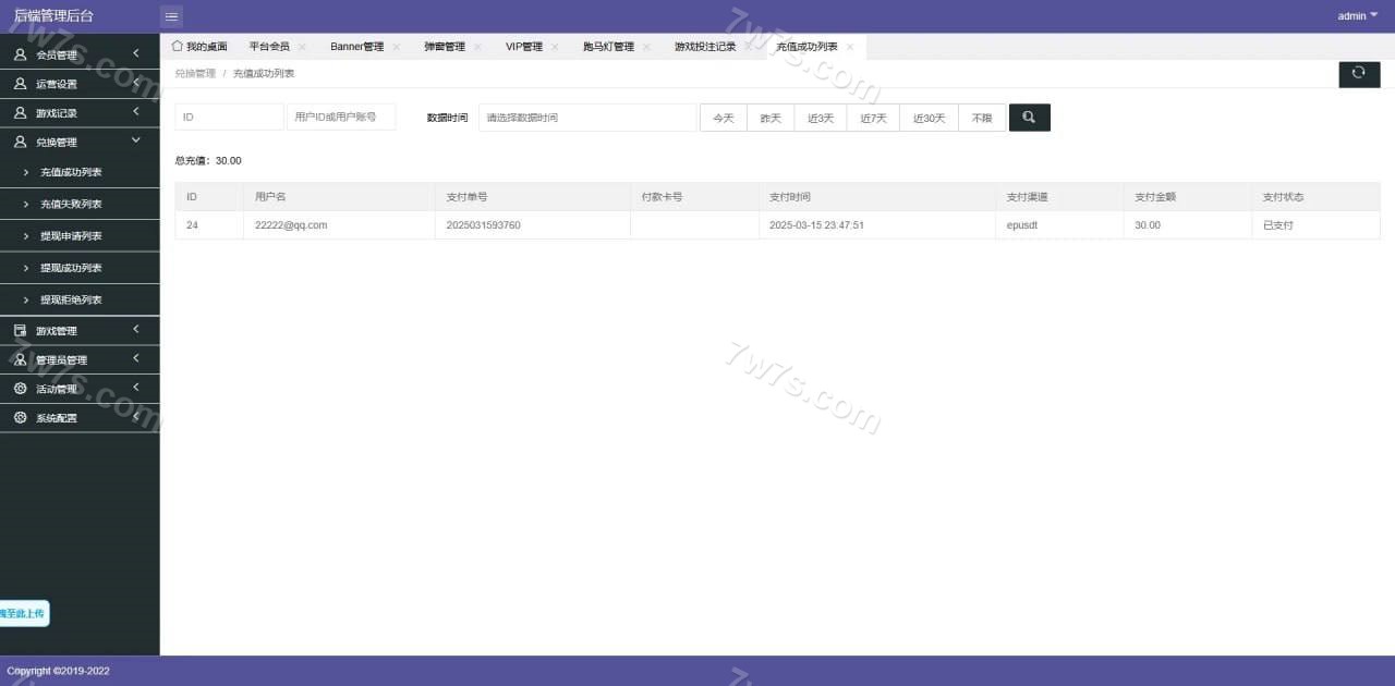 国际化PG电子源码/海外电子源码 /12国语言+百G的电子图片素材运营版本+视频快速建站含教程 商品图片 21