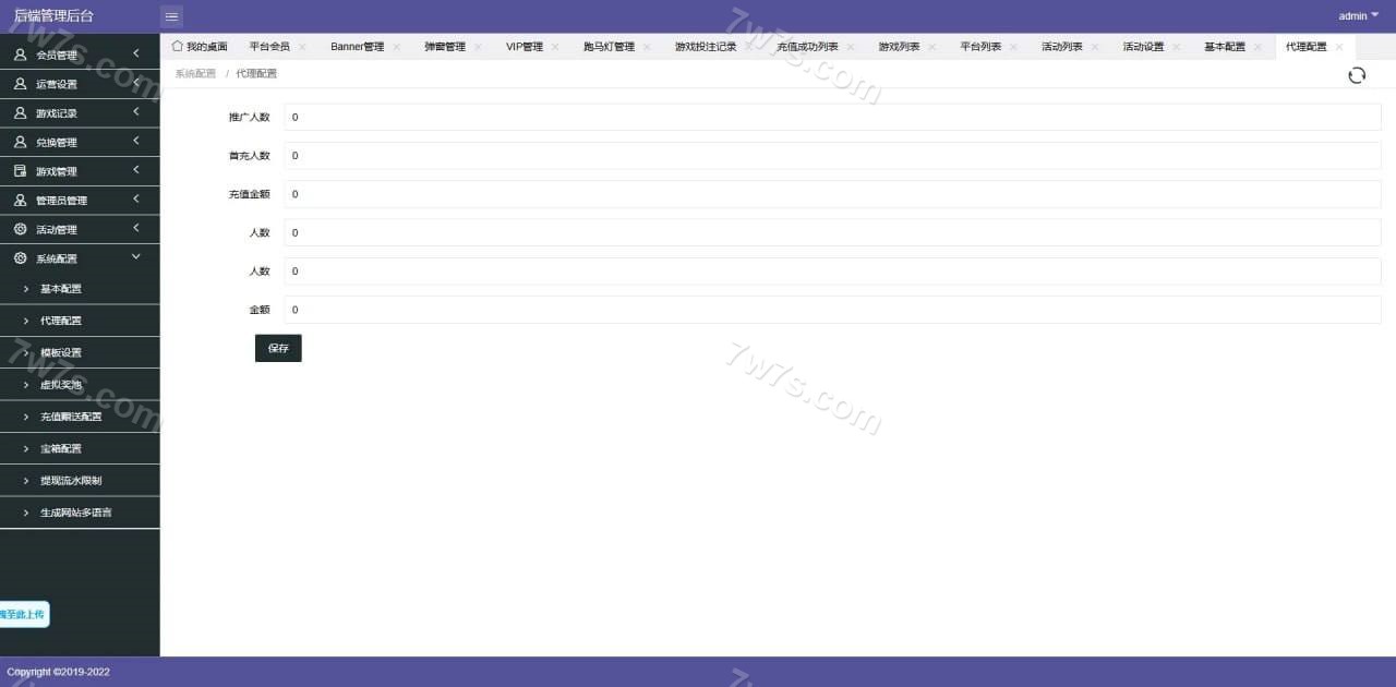 国际化PG电子源码/海外电子源码 /12国语言+百G的电子图片素材运营版本+视频快速建站含教程 商品图片 24