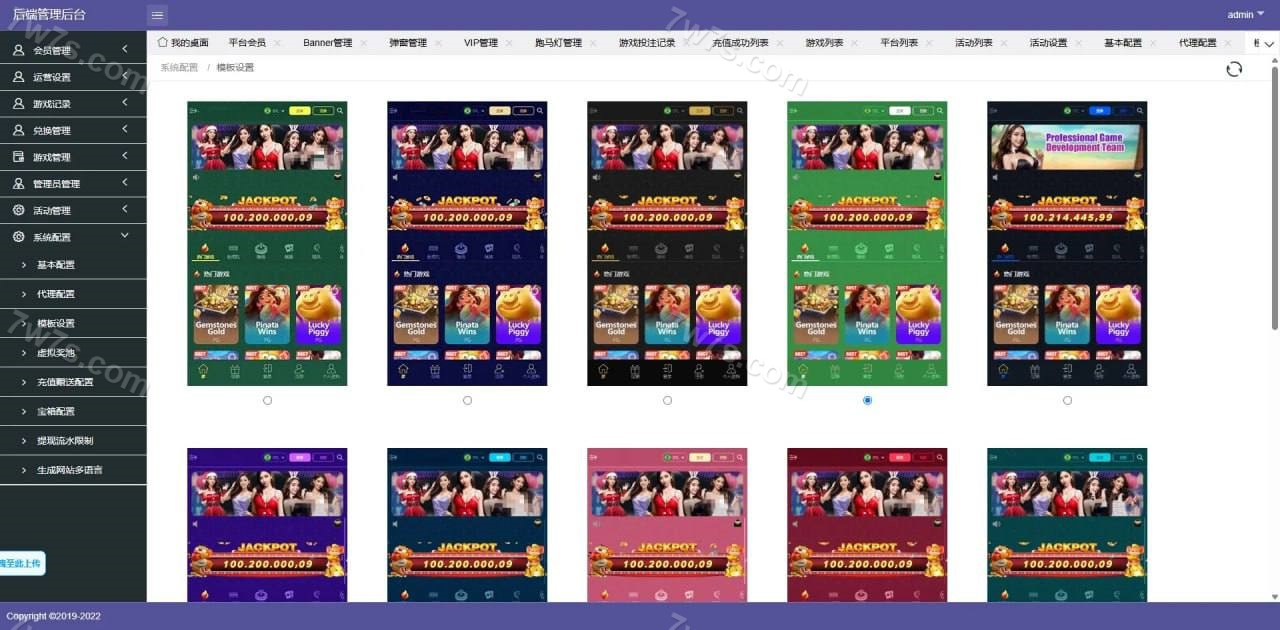 国际化PG电子源码/海外电子源码 /12国语言+百G的电子图片素材运营版本+视频快速建站含教程 商品图片 25