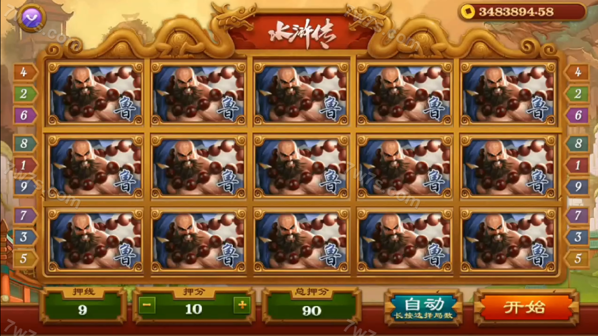 精品源码电玩源码下载/电子游戏源码下载/真人视讯接口/纯源码下载/陪玩机器人/后台可控 商品图片 18