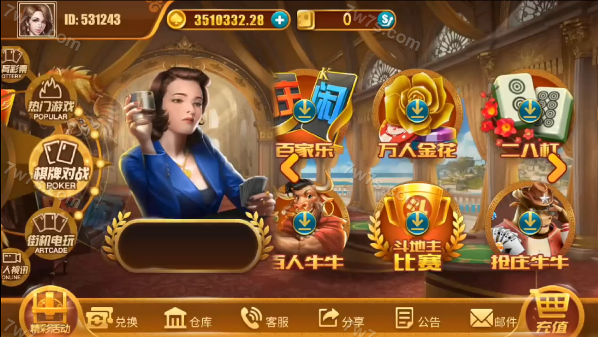 精品源码电玩源码下载/电子游戏源码下载/真人视讯接口/纯源码下载/陪玩机器人/后台可控 商品图片 2