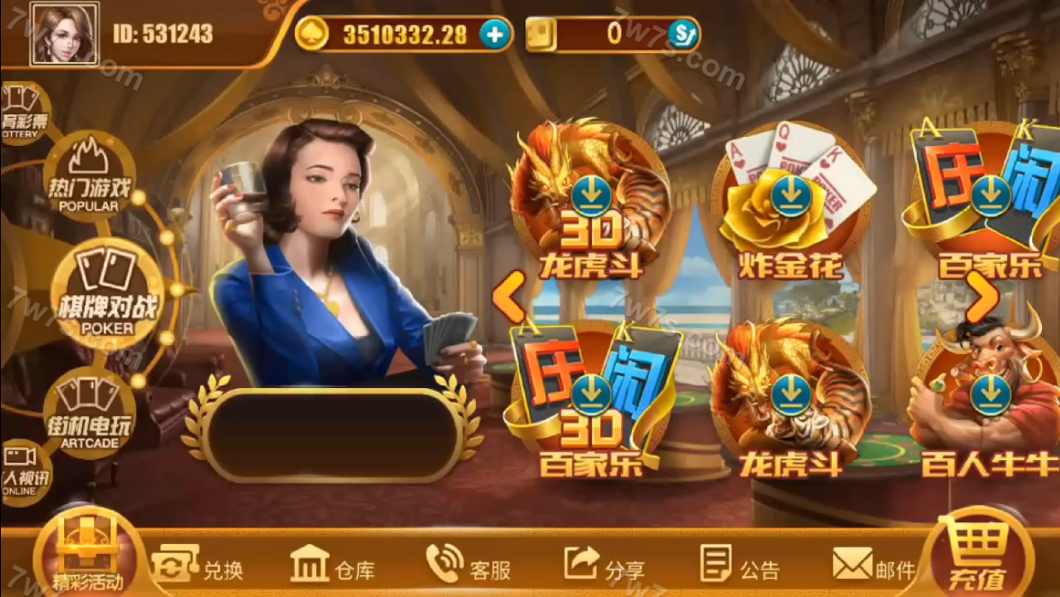 精品源码电玩源码下载/电子游戏源码下载/真人视讯接口/纯源码下载/陪玩机器人/后台可控 商品图片 3