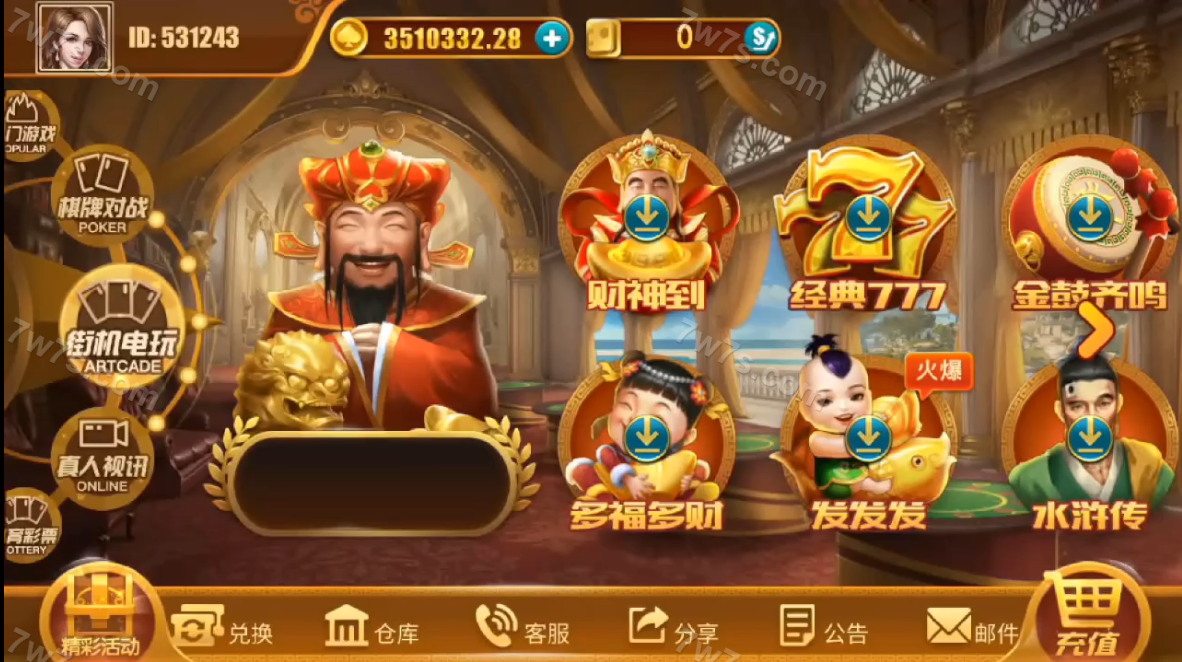 精品源码电玩源码下载/电子游戏源码下载/真人视讯接口/纯源码下载/陪玩机器人/后台可控 商品图片 5