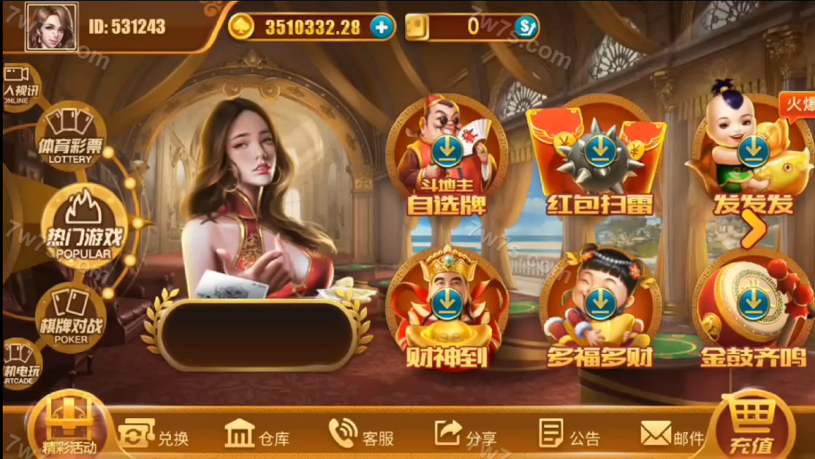 精品源码电玩源码下载/电子游戏源码下载/真人视讯接口/纯源码下载/陪玩机器人/后台可控 商品图片 6