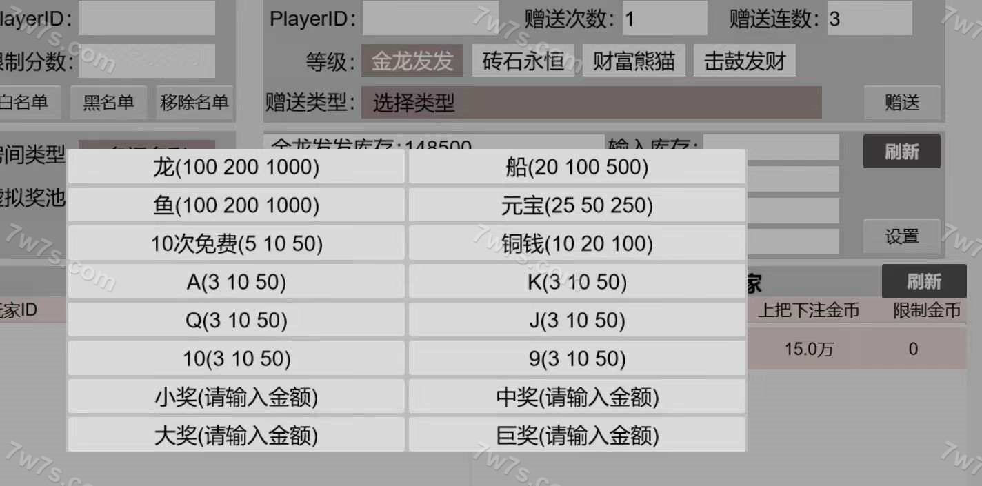 88游戏可运营棋牌游戏源代码/完整套件组件/h5 安卓 苹果三端/陪玩机器人/智能控制 商品图片 18