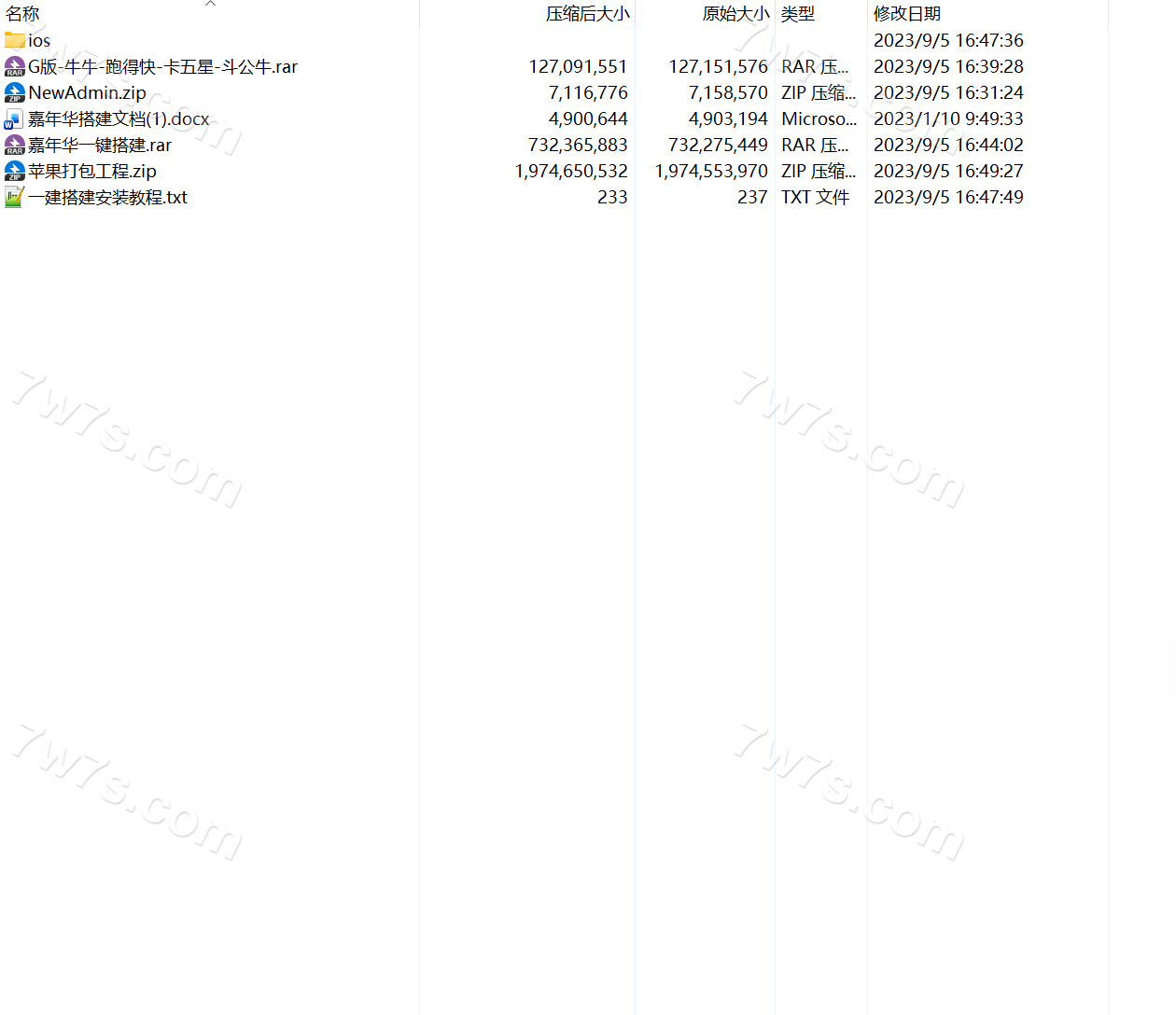 创胜系列定制版本嘉年华房卡模式卡牌游戏源码+组件 商品图片 12