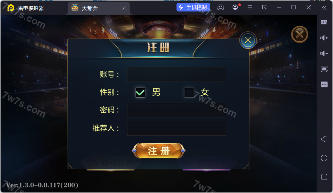 大富豪棋牌平台源码下载/支持二次开发大都会U3D电玩城全套源码 商品图片 3