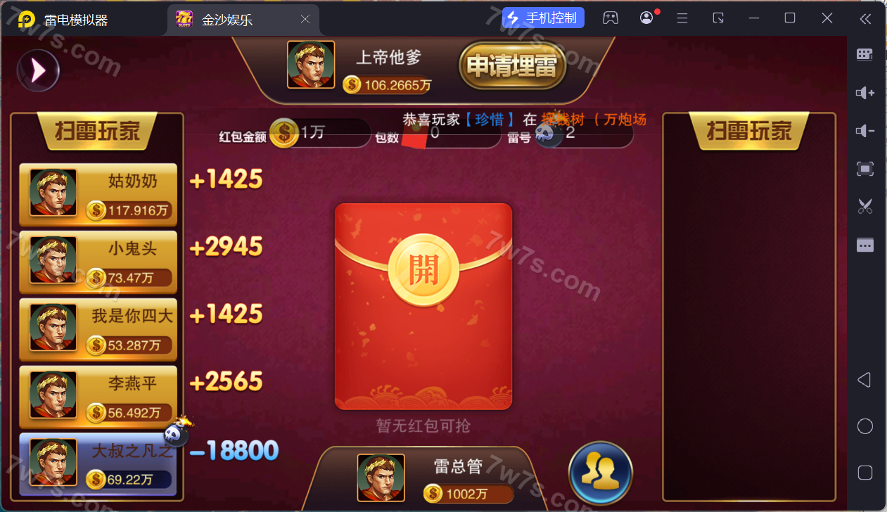 富贵5三国注册版镜像端棋牌平台源码下载/机器人陪玩/后台控制+快速部署含教程 商品图片 2