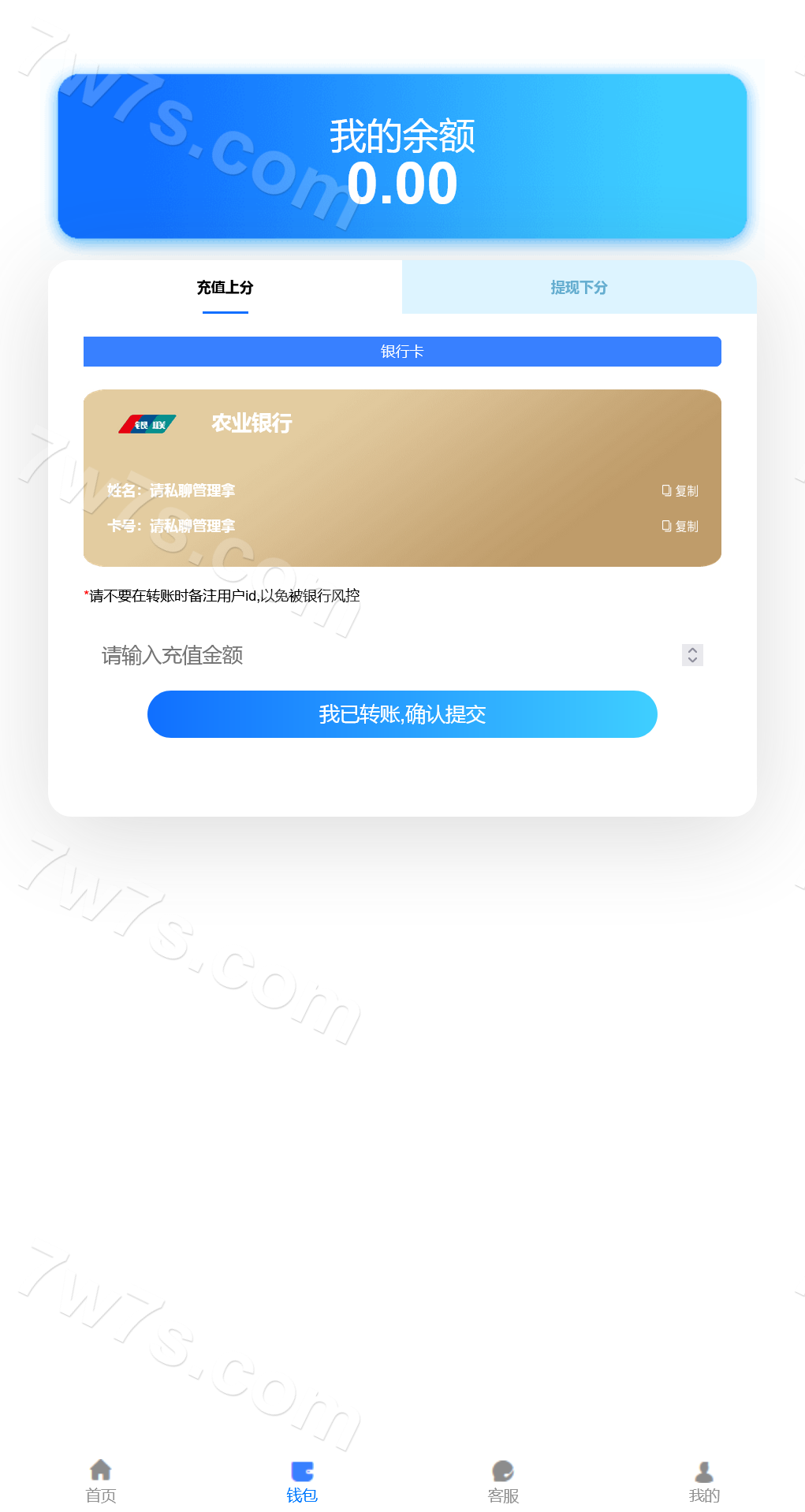旗舰28系统支持二次开发运营版/聚富彩种系统源代码/可一键部署APP+快速建站带搭建文档 商品图片 3