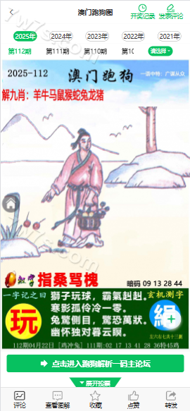 49图库源码下载/六合图库源码下载/六合彩系统开奖/图库开奖源码下载/直播开奖 商品图片 6