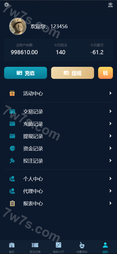 多语种大富聚星博亚彩种系统信用系统源码/综合系统源码/大富彩种系统源码/多彩种支持后台预设开奖+改单+控杀功能强大+运营版 商品图片 8