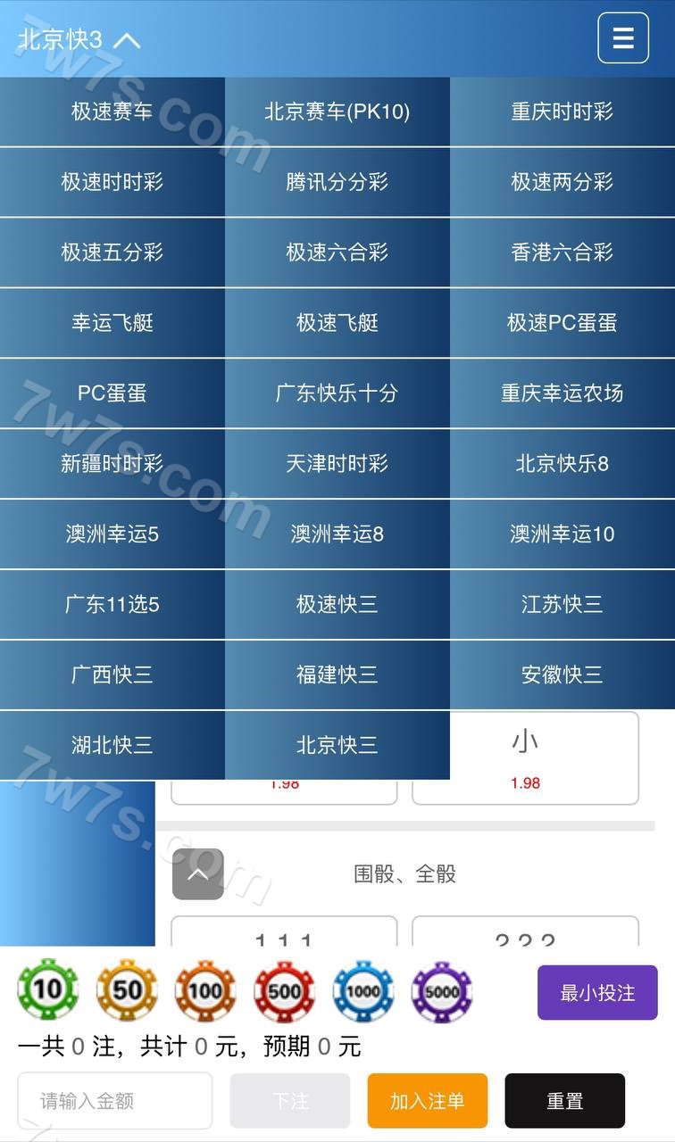 必发彩种系统源代码/真人外围盘/AB盘/控制精准/独立代理 商品图片 4