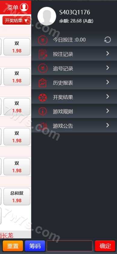 IG彩信用系统源码下载/现金网系统/SG138源码下载/彩票平台信用系统源码下载/视频开奖动画+传统+官方原版双玩法 支持API线路输出+独立商户+独立代理+后台可控+完整无缺可运营版 商品图片 6