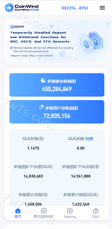 ETH授权抵押系统/ERC钱包系统授权/NFT系统授权USDT工具系统源代码 商品图片 3