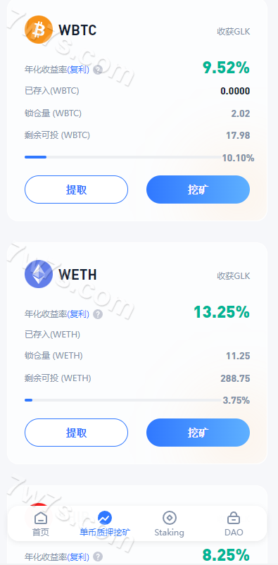 ETH授权抵押系统/ERC钱包系统授权/NFT系统授权USDT工具系统源代码 商品图片 8