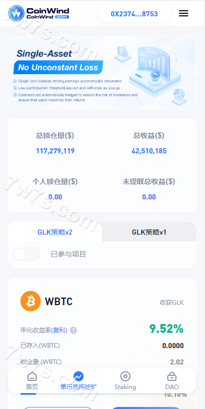 ETH授权抵押系统/ERC钱包系统授权/NFT系统授权USDT工具系统源代码 商品图片 9