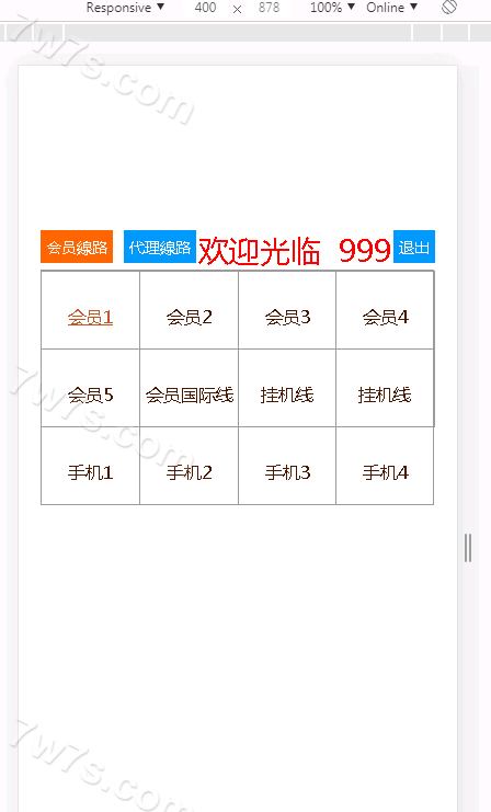 新版OA源代码bw信用模式源代码+修复多个问题+安装视频含教程 商品图片 2
