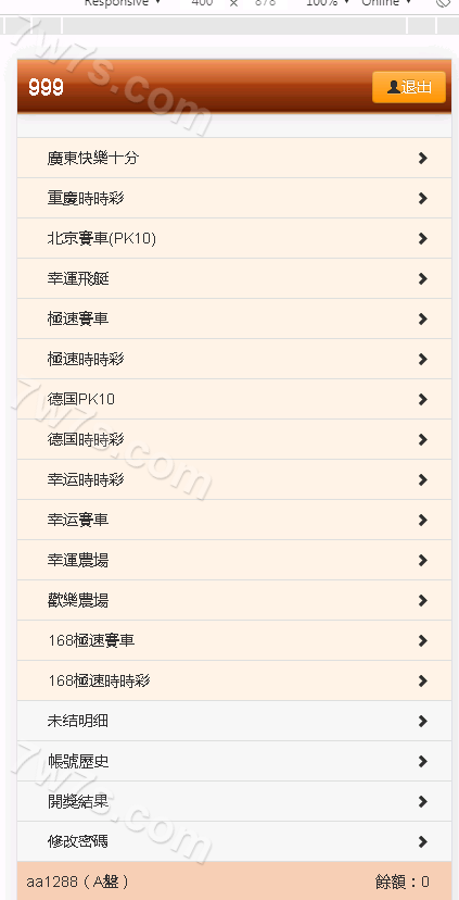 新版OA源代码bw信用模式源代码+修复多个问题+安装视频含教程 商品图片 3