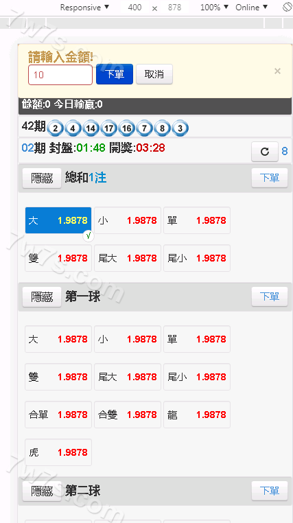 新版OA源代码bw信用模式源代码+修复多个问题+安装视频含教程 商品图片 4