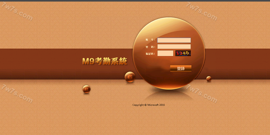 新版OA源代码bw信用模式源代码+修复多个问题+安装视频含教程 商品图片 6