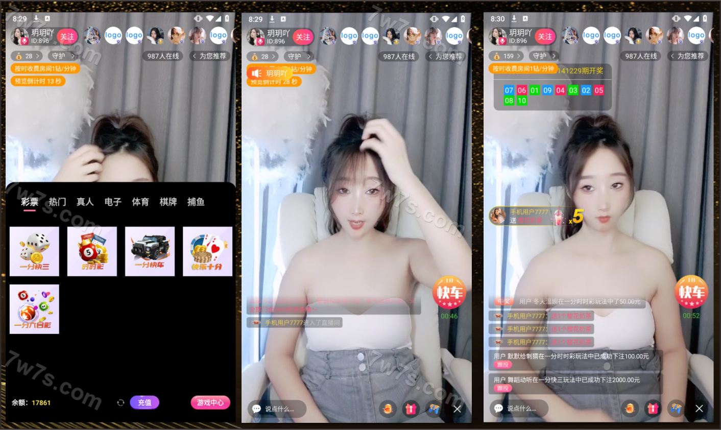 魅影直播彩票平台系统源码/直播彩票平台系统/综合娱乐app安卓苹果原生开发代码可商用开源/系统彩/后台可控 商品图片 7