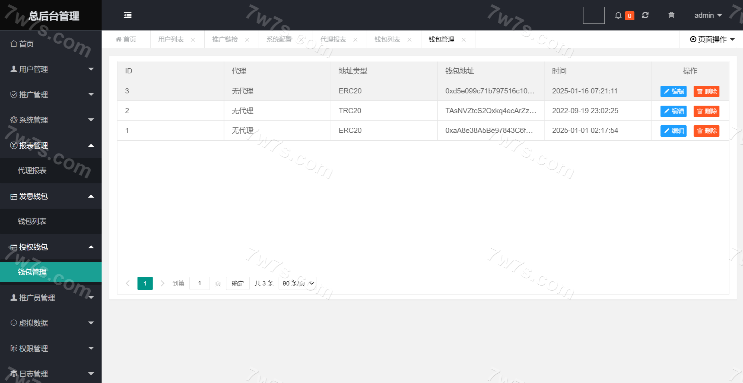 新版算力授权盗u秒u源代码/多语种usdt转账工具系统源代码/附带快速部署含教程 商品图片 3